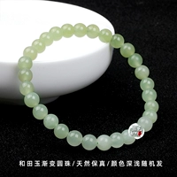 Скрытый зеленый