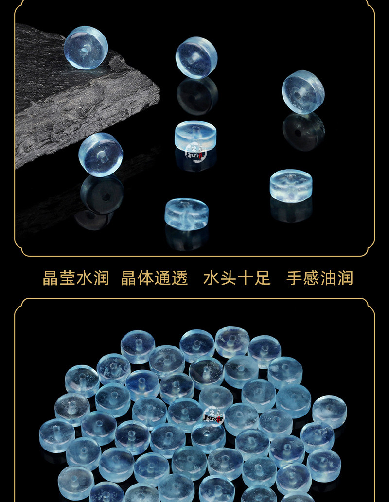 Natural Ice Aquamarine Loose Beads Spacer Beads Multi-Gemstone Bracelet Blue Crystal Bracelet Beads DIY Jewelry Accessories