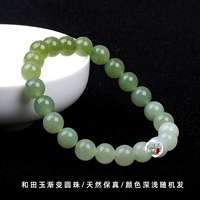 Серебряный