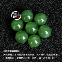 Украшение-шарик из провинции Цинхай, 4mm, 4 шт