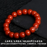 Натуральные красные бусины