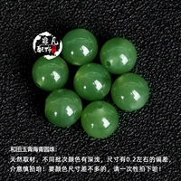 Украшение-шарик из провинции Цинхай, 5mm, 3 шт