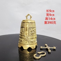 Antique collection pure copper ritual instrument copper bell ornaments eight treasures copper bell pendant Ping An home door decoration
