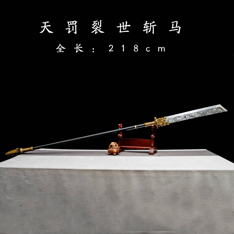 🔥康熙战刀龙泉宝刀,让你爱不释手的藏品🔥-剑-淘宝好物网