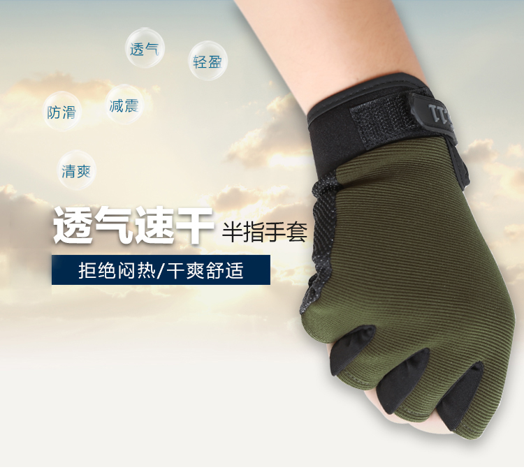 Ngoài trời xác thực nam mới găng tay nửa ngón tay cưỡi câu cá chống trượt lĩnh vực găng tay thể thao bảo vệ lĩnh vực găng tay làm vườn