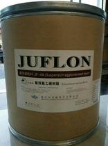 Supply Plastic Raw Material PTFE Zhejiang Juhua insulation material anti-sticking coating suspended powder