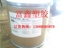 Supply PTFE USA Solvay F-284 wire and cable pipe insulation high molecular weight