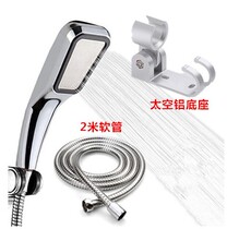 Accessories Yuba mixed water valve adhesive hook connector full set of shower washing tap water electric water heater small integrated water spray