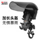 Sunshade and rainproof motorcycle mobile phone holder small helmet