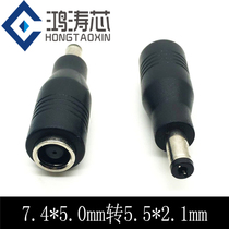 HP Dell notebook power adapter adapter 7 4*5 0mm female DC socket to 5 5*2 5 male