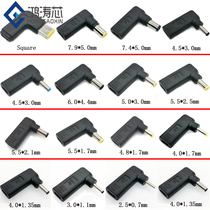 USB-C to Lenovo square port with pin DC conversion head IBM laptop PD inductive fast charge conversion connector