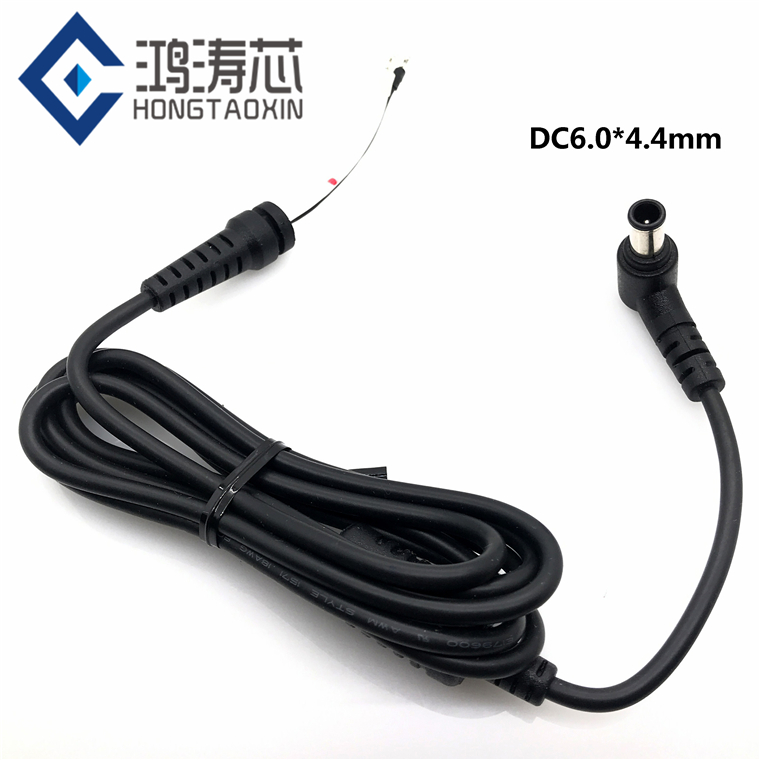 Fujitsu sony power output line DC plug power cord 6 0*4 4mm round mouth with needle elbow