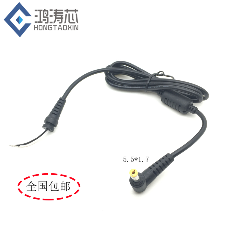 Macro-based Acer Power Adaptor Charging Line 5 5 * 1 7mm DC Power Cord Notebook Computer Repair Line