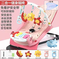 Москитная сетка с зарядкой, машина раннего образования, качалка для спортзала, 2 в 1