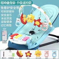 Качалка с зарядкой для спортзала, дистанционное управление