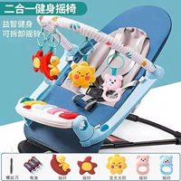 Батарея, качалка для спортзала, 2 в 1