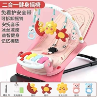 Зарядная порошка [два -In -One] тканевая панель +качалка для качалки +фитнес -стойка