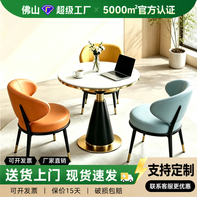 Rock Slab Reception Balcony Table and Chair Set, Small Apartment Three-Piece Set, Table and Chairs for Reception, Milk Tea, Business Use, Small Round Table