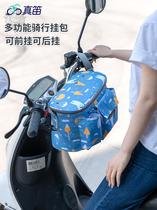 Tram decoration accessories Cart hook storage bag Motorcycle electric car basket hanging bag storage bag Waterproof 