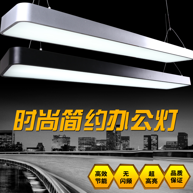 Fillet Aluminum LED Office Chandelights T5 28W Office Light Conference Room Engineering Chandelia Luminaire