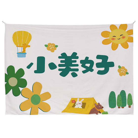 Xiaohongshu Outdoor Spring Outing Background Cloth Kindergarten New Year Atmosphere Decoration Spring Outing Photo Customization