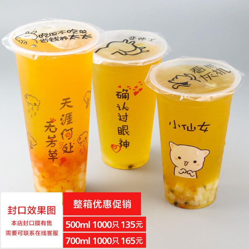 泰式奶茶，一杯解忧神饮！
