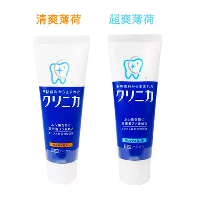 Japanese sw enzyme toothpaste 130g fresh mint Super Cool Mint mild mint whitening tooth guard