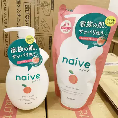 Japanese Kracie muscle beauty Jiabao naive peach body wash supplement bag