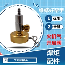 Butane gas tank quick connector butane bottle opener anti-backfire lighter gas one-way valve 2 liter welding torch accessories