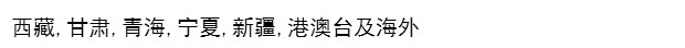 Thương hiệu Thượng Hải (tiền gấp đôi) trong ống cao su / ống cao axit và giày cao su kiềm ủng bọc giày đi mưa