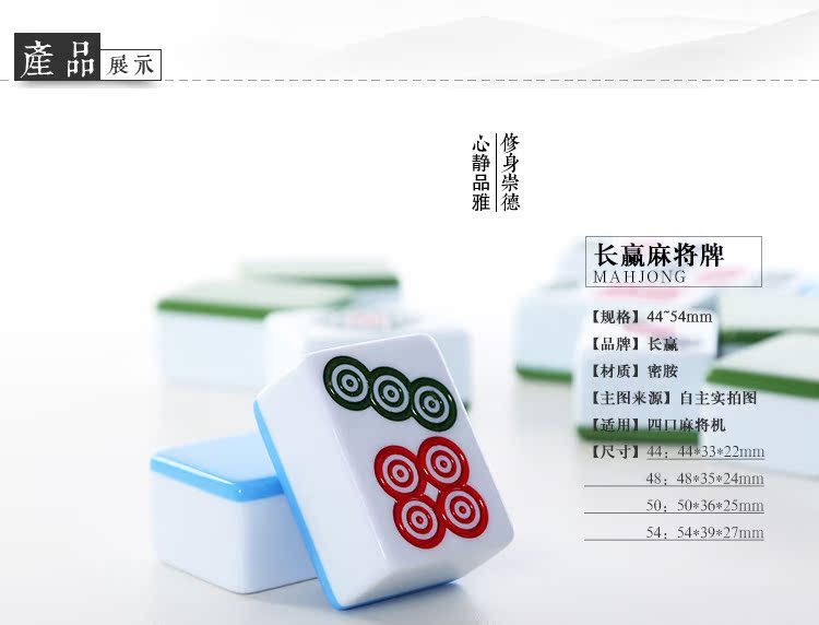Đặc biệt thương hiệu Mahjong Mahjong hạng nhất Mahjong còng tay lớn hộ gia đình Tứ Xuyên Mahjong vận chuyển quốc gia - Các lớp học Mạt chược / Cờ vua / giáo dục bộ cờ vua mini