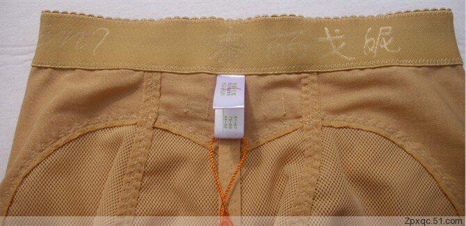 body amincissant en nylon - Ref 673182 Image 38