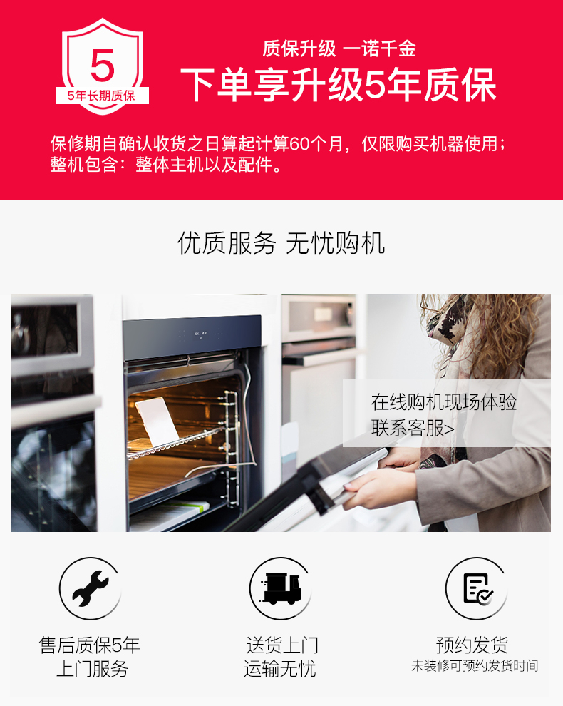 惠而浦 WTO-CS262T 蒸烤一体机 台式 图2