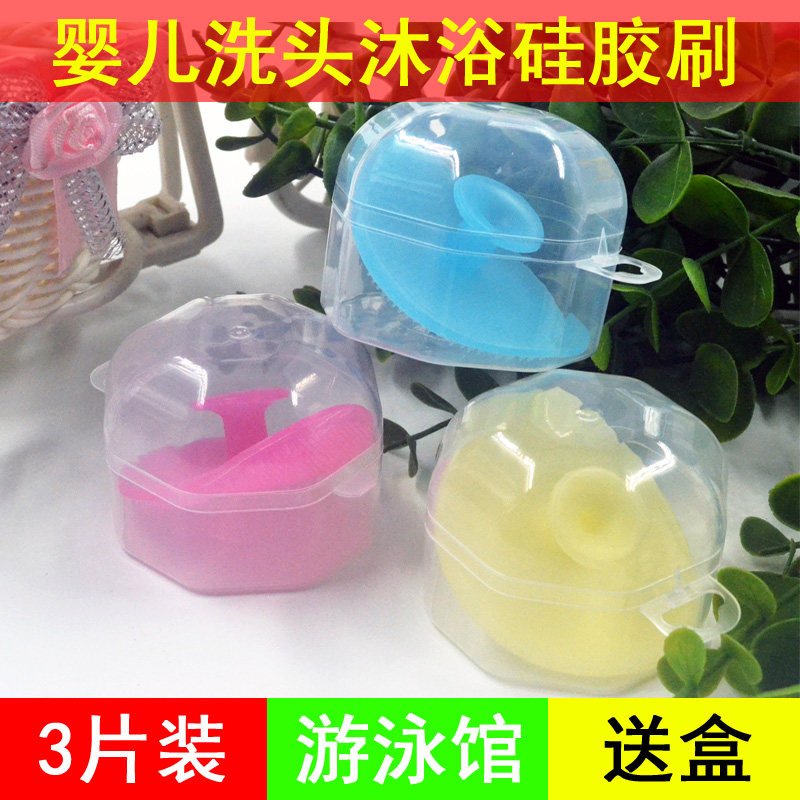 Baby silicone hair brush Baby to remove fetal scale Newborn bath to remove head scale massage hair brush