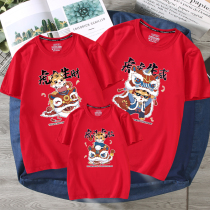 Guochao kiss in summer clothing red tiger short sleeve T-shirt family of three and four mouth and mother female bottling Chains