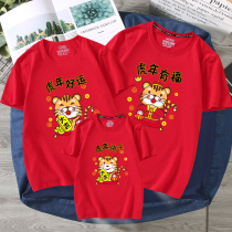 Parent-Child summer 2022 the year of the Tiger red T-shirt family quan jia zhuang Western style of parent-subsidiary mu nv zhuang-music of the tide
