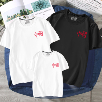 Guochao Kiss-Loaded Summer Clothes Patriotic Feelings Short Sleeve T-shirt Family of three-mouthed pure cotton mother-of-two female bottling Chains