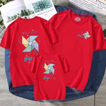 幼儿园班服亲子装夏装大风车短袖t恤一家三口四口洋气母子母女装