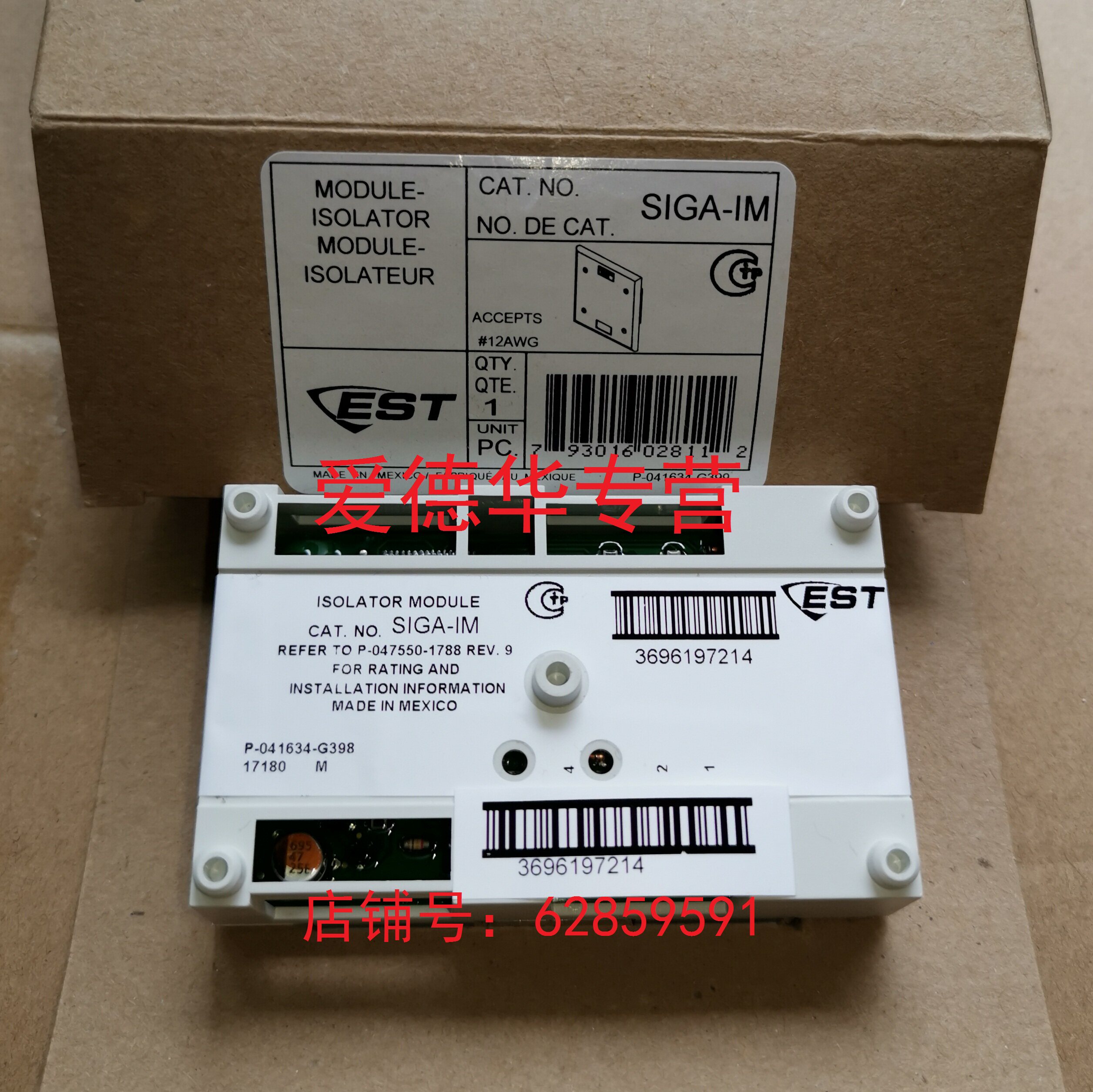Edward isolation module SIGA-IM is imported in original packaging and provides programming technical services