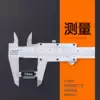Shanghai Sanhuan brand vernier caliper stainless steel oil standard 150-200-300 height ruler 500mm1000 high precision