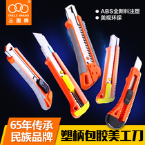 Three-circle utility knife large paper cutter wallpaper wallpaper large size knife holder medium telescopic tool unpacking tool box knife utility knife