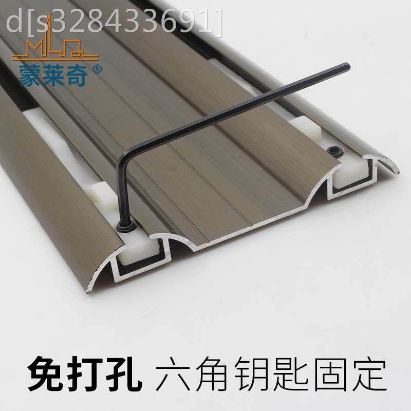 Titanium alloy moving door lower rail positioner sliding door positioning sheet buffer clothes cabinet door recessed track fixed limitator-Taobao