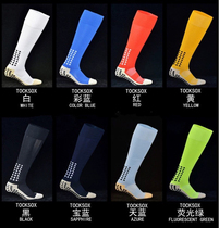 Football socks for men over-the-knee socks short mid-calf socks childrens socks basketball sports socks for women