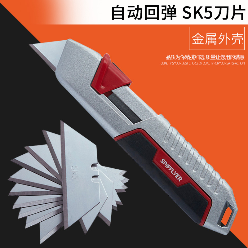 Box-Opening Safety Knife with Automatic Retractable Blade, Safety Utility Knife, Spring-Loaded Spifflyer Retractable Knife