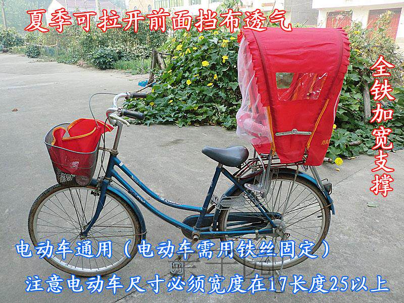 siège enfants pour vélo - Ref 2423296 Image 71