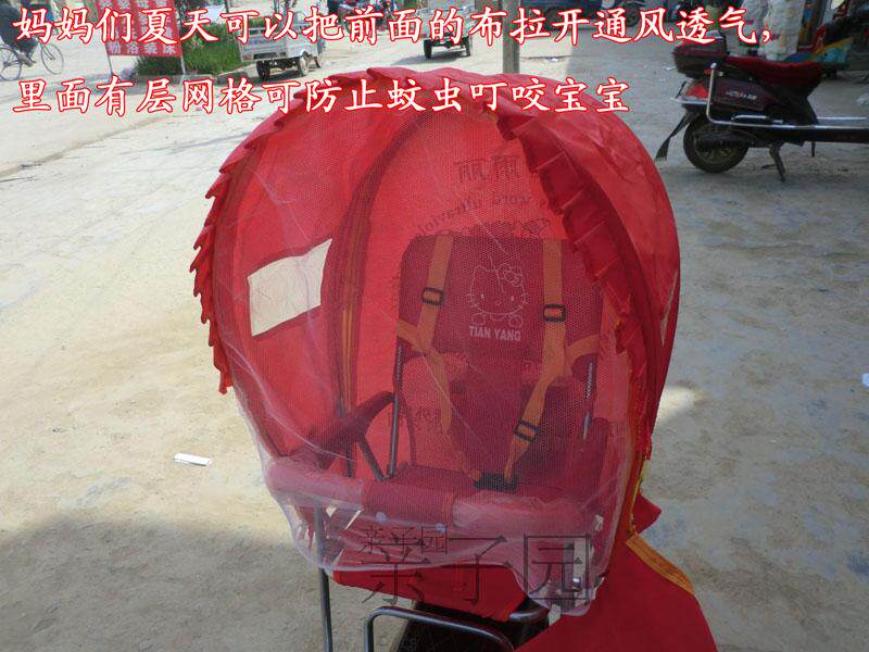 siège enfants pour vélo - Ref 2423296 Image 69