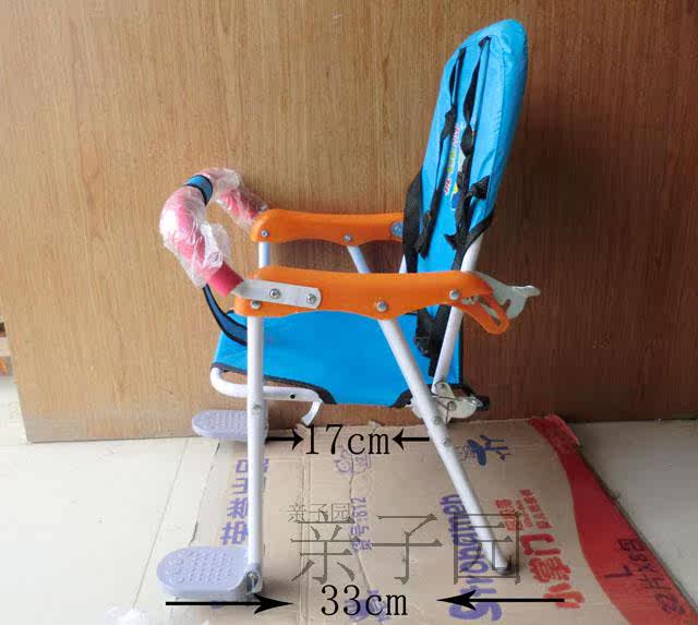 siège enfants pour vélo - Ref 2439596 Image 68