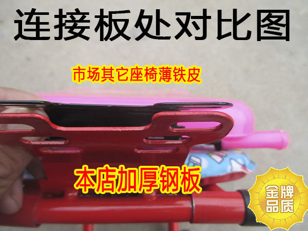 siège enfants pour vélo - Ref 2421109 Image 30