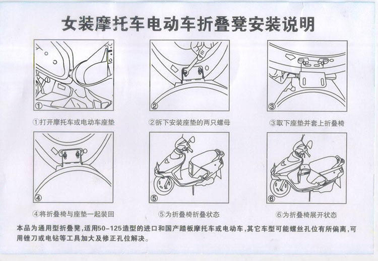 siège enfants pour vélo - Ref 2421109 Image 29