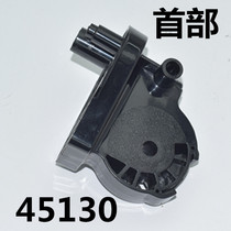 Emmett electric fan FW3521R motor biplane head motor Body bracket base connector 45130